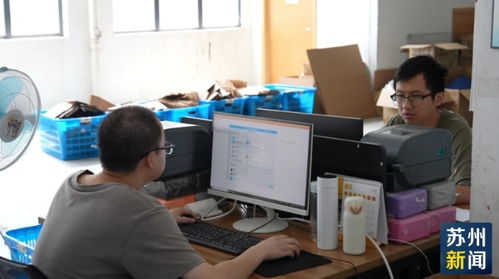 數字引擎驅動全球貿易 探索外貿新業態新模式，賦能蘇州制造行銷全球